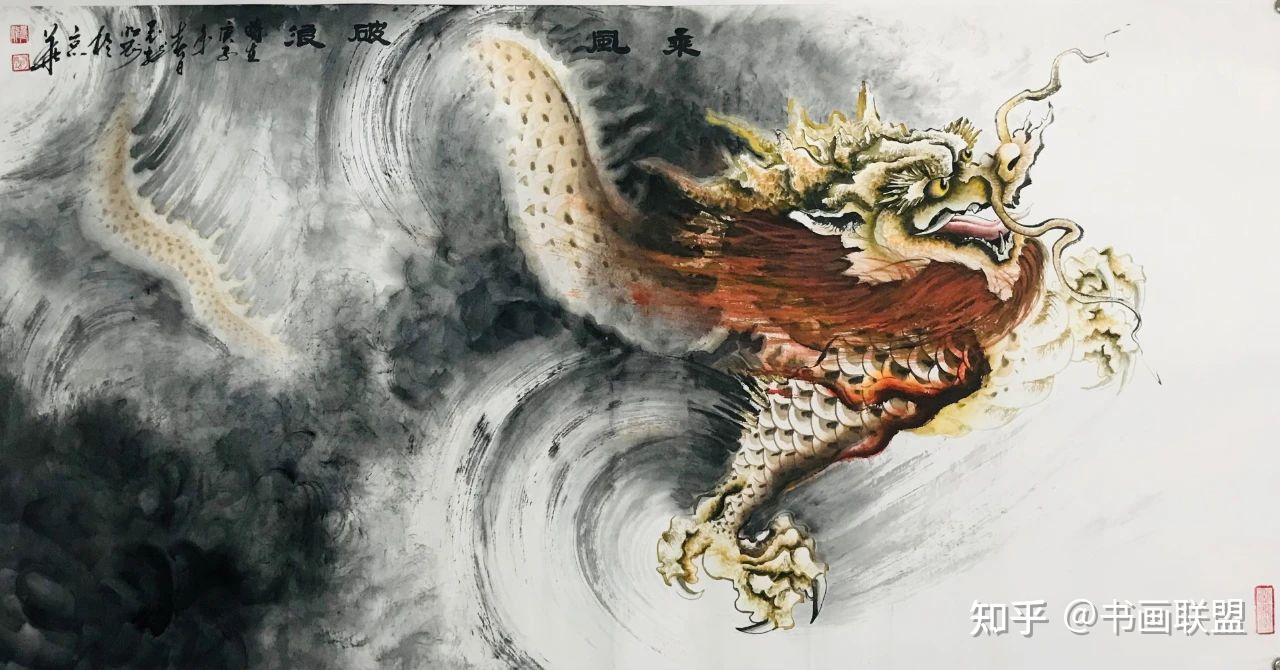 难得一见的龙画法素材 - 知乎