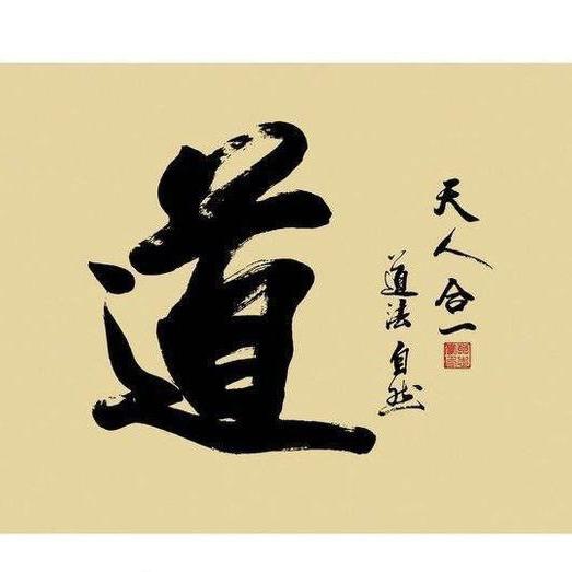 守夜人