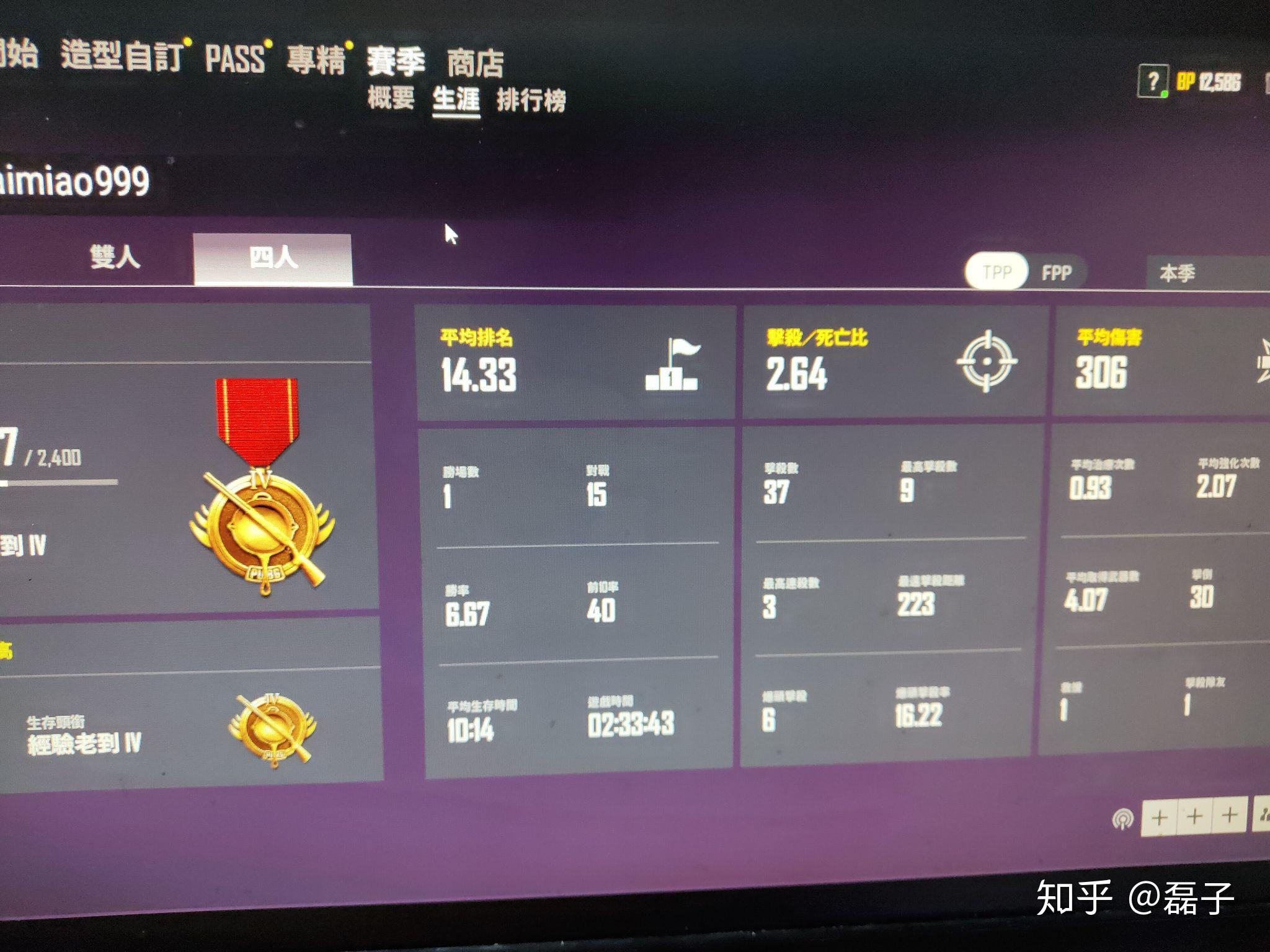 你们吃鸡kd多少kd多少算有点厉害呢