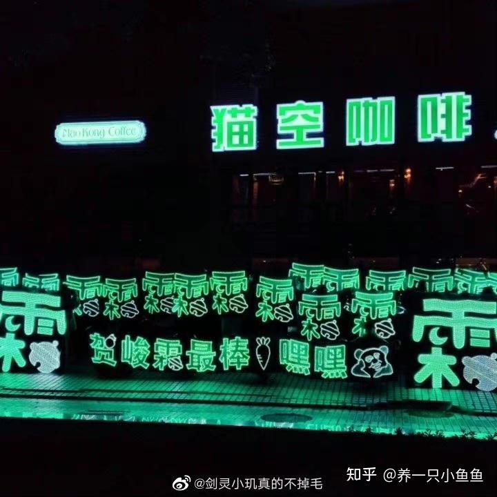 针对张真源粉丝后援会恶意挑起应援色矛盾作澄清