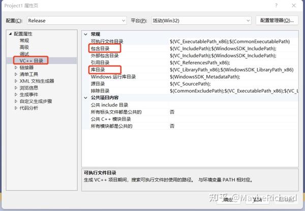 Visual Studio, Qt, VTK, ITK安装(For Windows) - 知乎