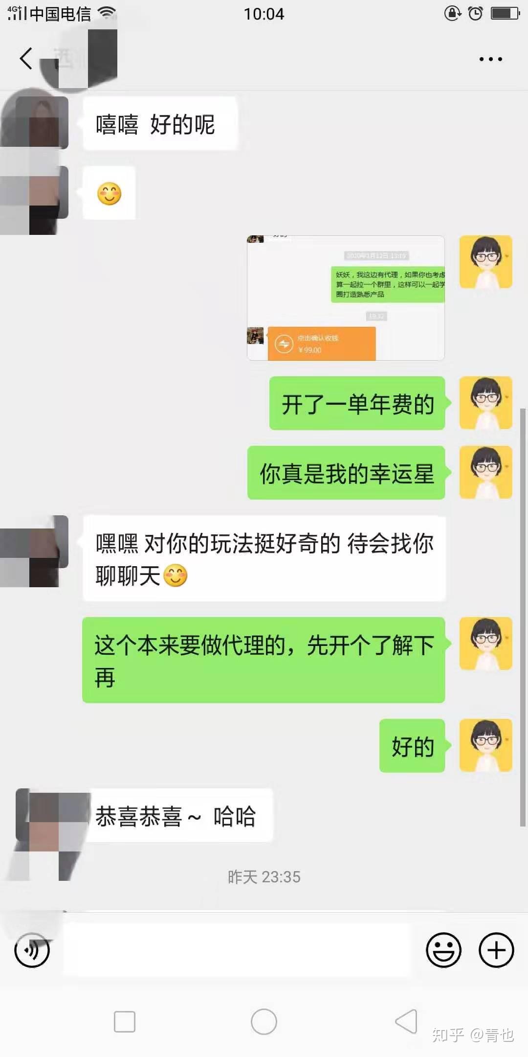 39个接地气的副业赚钱小项目,有人带着你赚钱的项目