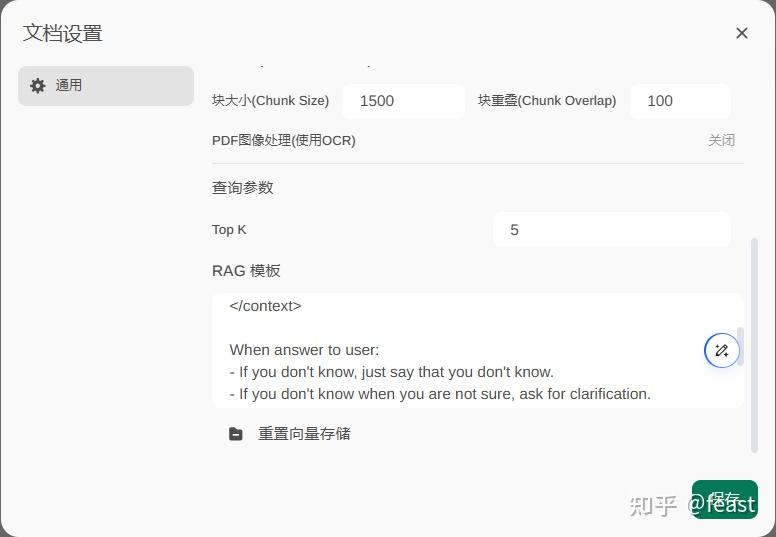 Deepseek webui docker 