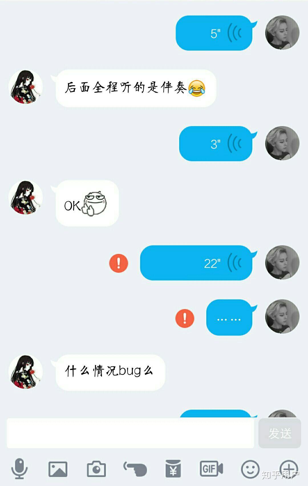 qq「红色感叹号」暴露出哪些问题 知乎