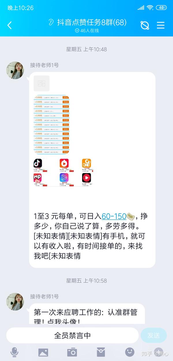 快手点赞内测多久过期（快手点赞内测多久过期一次）
