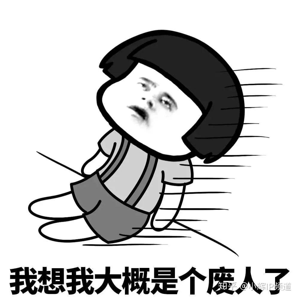 这次新型肺炎疫情或宅增一亿新型废人如何牛b逆袭