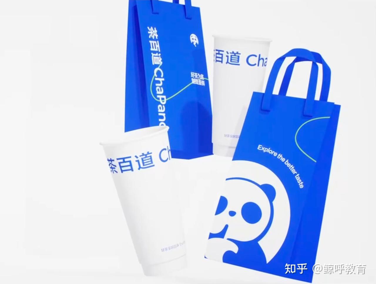 茶百道煥新logo網友終於拋棄垃圾桶了