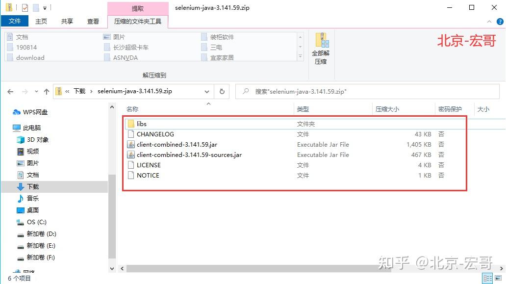 《手把手教你》系列基础篇之（一）-java+ selenium自动化测试-环境搭建（上）（详细教程） - 知乎