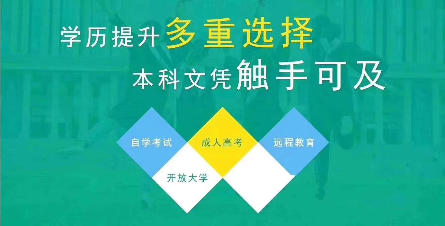 大數據看看2021年提升學歷有多少人