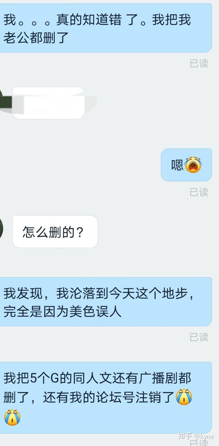 淦我的老公啊