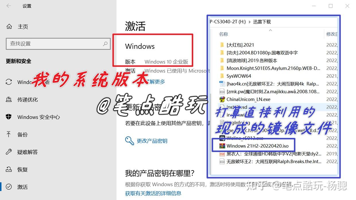 不小心删除SysWOW64文件怎么办？我的误删恢复操作方案，一文读懂 - 知乎