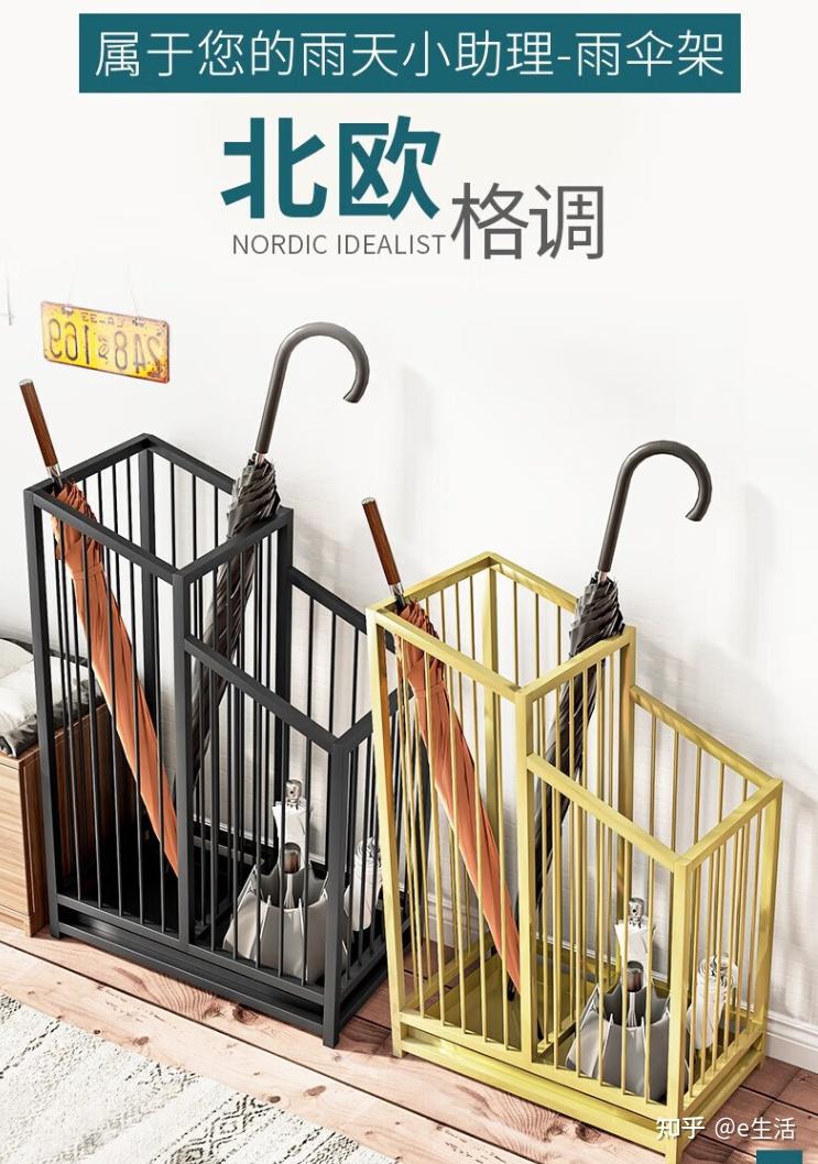 2024年十大雨伞架品牌排名 - 知乎