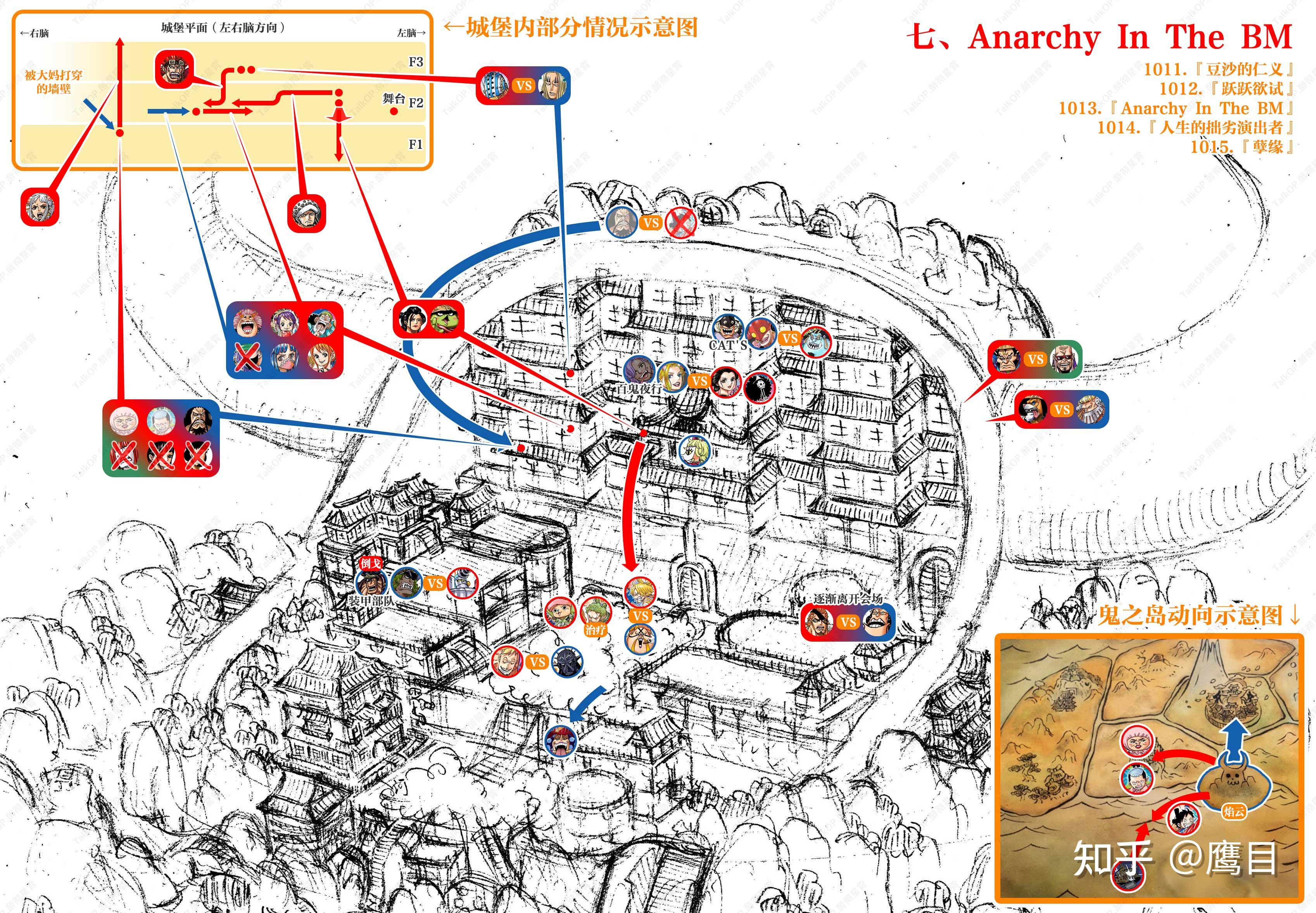 【流星电台】和之国主线剧情复盘(精品强帖)