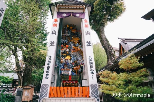 福冈 现代都市参观神社的不完全攻略 知乎