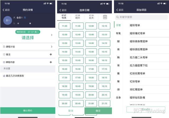 学员管理的精细化艺术