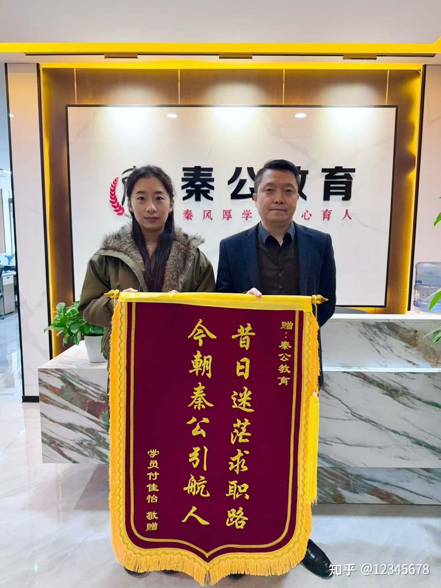 2026应届生求职机构TOP榜,实用推荐! - 知乎