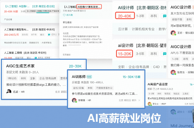 如何利用AI赚钱?