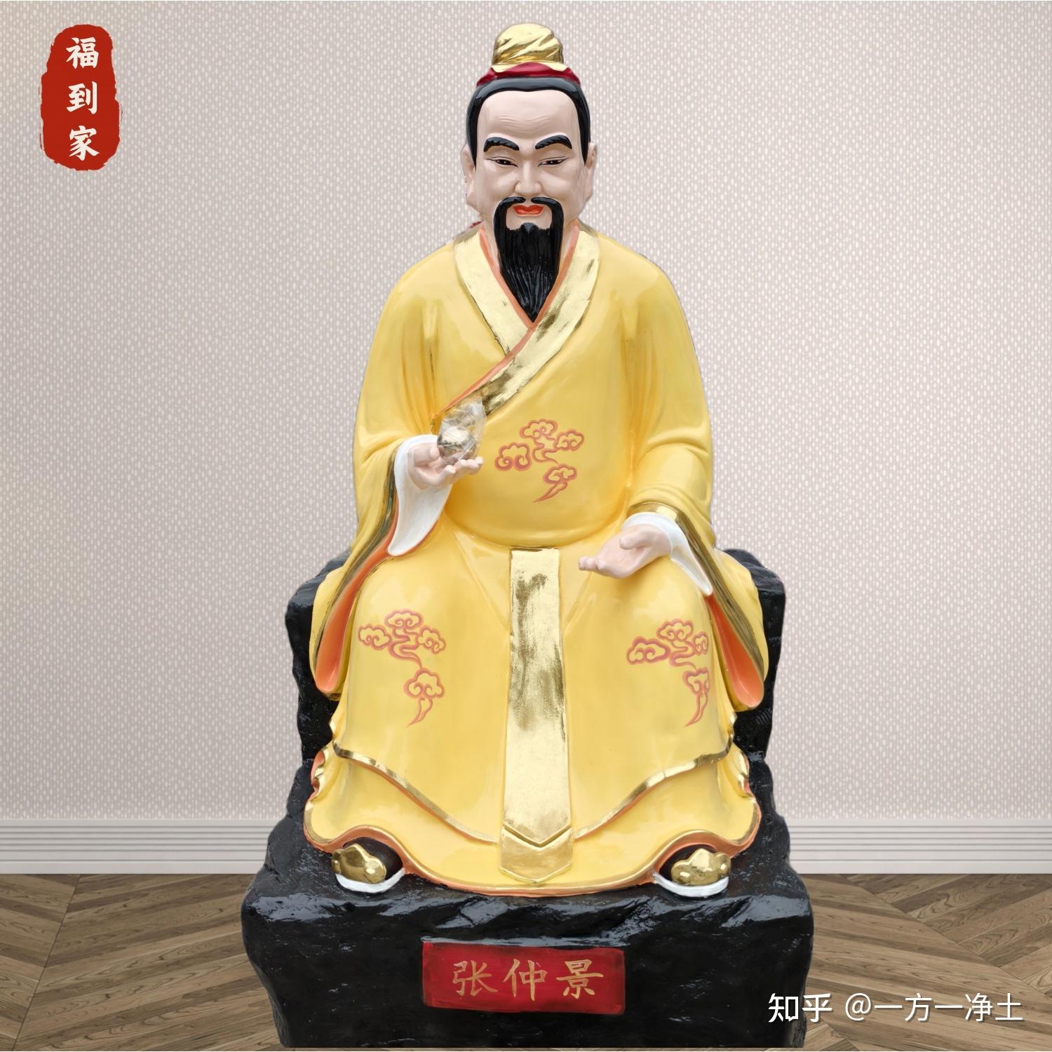 古代十大药王简介 药王菩萨神像 - 知乎