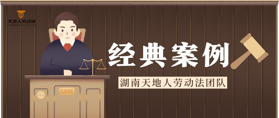 未签劳动合同怎样区分劳动关系 未签订劳动合同算劳动关系吗