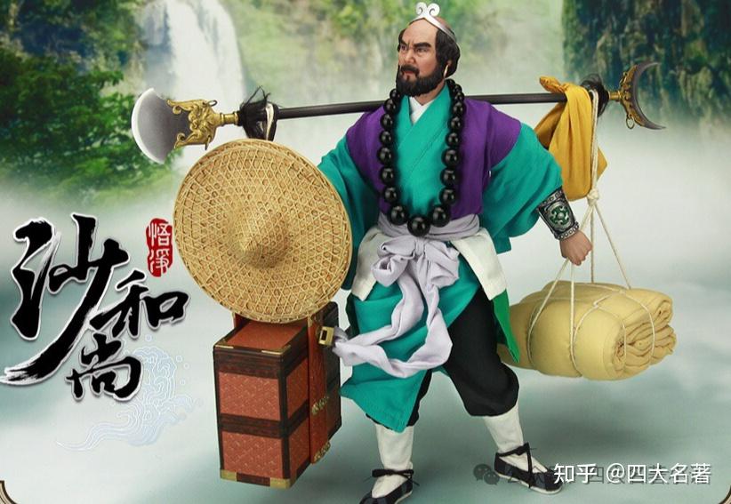 沙僧老是挑着担子,担子里到底装了什么东西? - 知乎