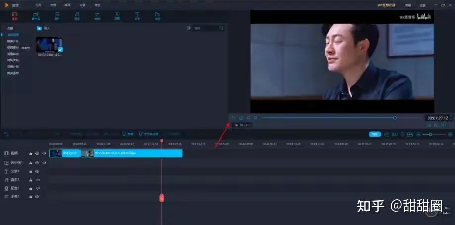 轻松剪辑,高效创作!推荐10款视频剪辑工具! - 知乎