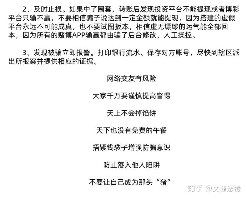 赚钱黑渠道_黑赚钱路子_黑平台赚钱