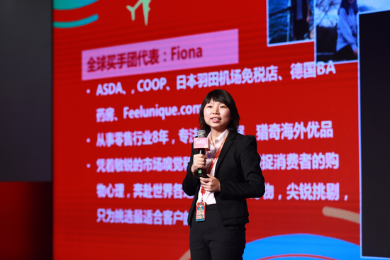 京东公布京东全球购2018战略规划用区块链全程溯源