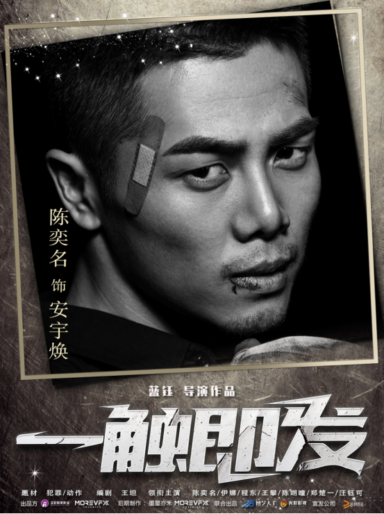 同时精通攀岩和拳击的伊娜还出演过《快进者》,《超神保镖》等影片的