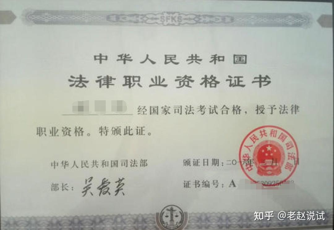 怎么样才能考律师资格证 v2-ad64dc1a116f8f131e77a5400e8c90e5_r.jpg
