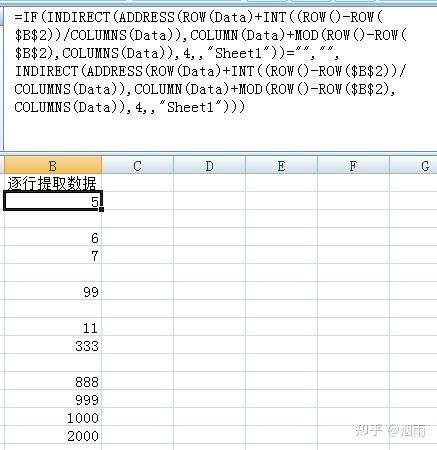 Excel使用小技巧：将矩形数据区域转换成一行或列 - 知乎