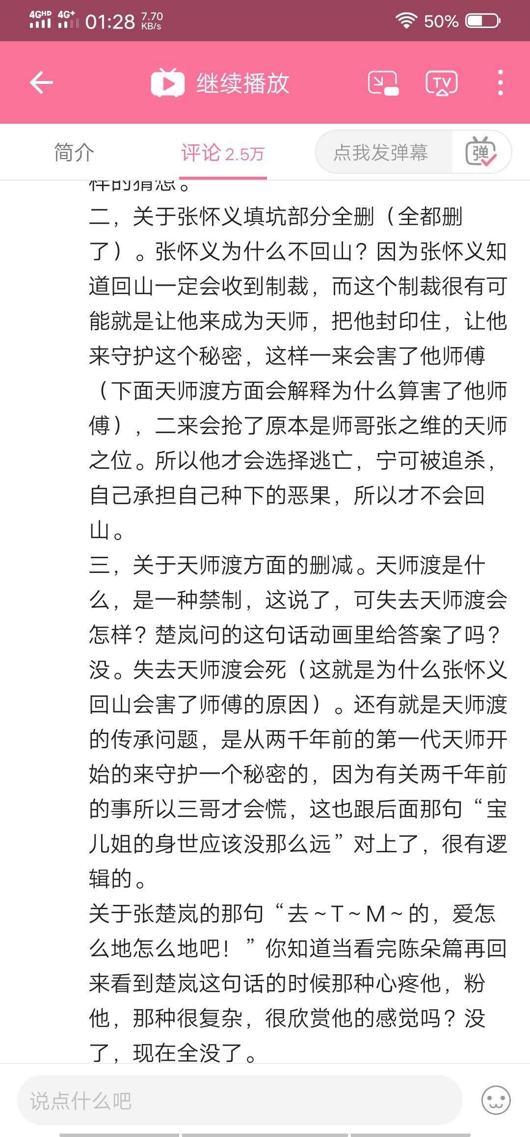 v2-ad6cf8acd319398a41c80b708ff08ee1_r.jpg