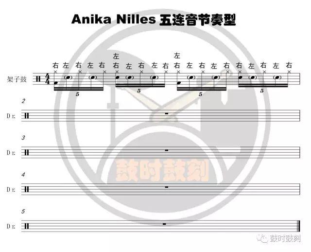 anikanilles五连音节奏型视频教学加谱子