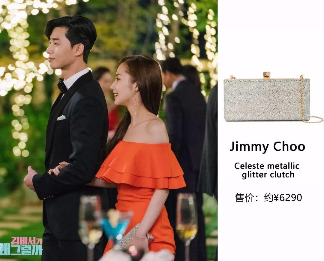 单品大揭秘跟着金秘书这样穿还怕不斩男