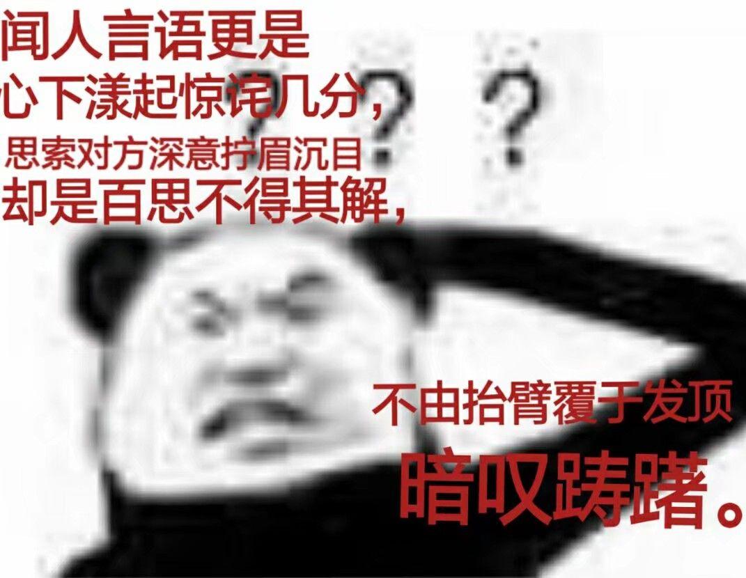 什么人口目_常住人口登记卡是什么(3)