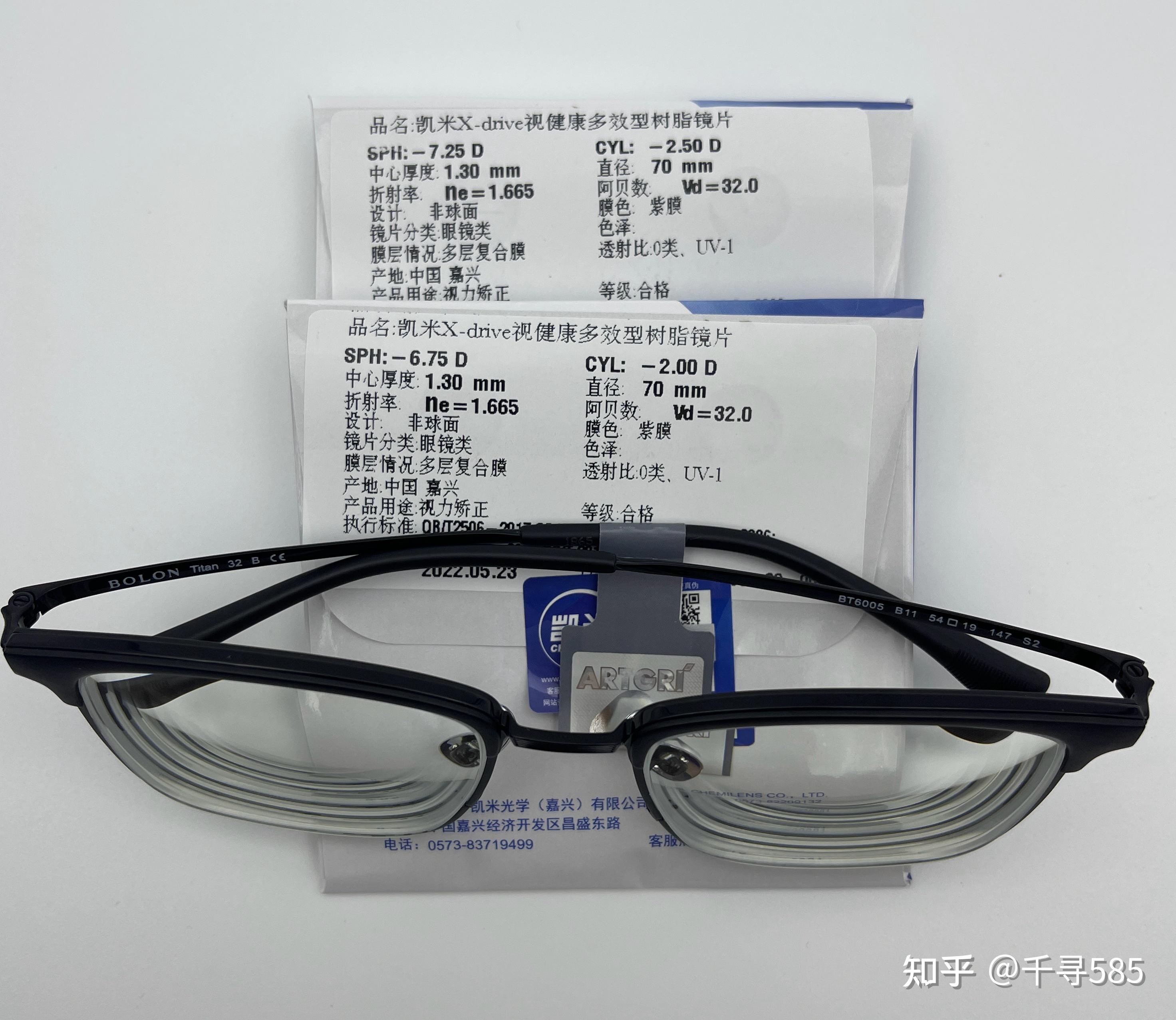 凯米 高度散光 x-drive 驾驶镜片