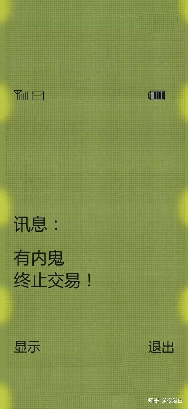 iphone变诺基亚壁纸图片