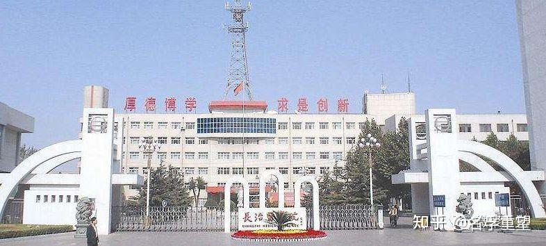 2022年成人教育(函授):长治学院