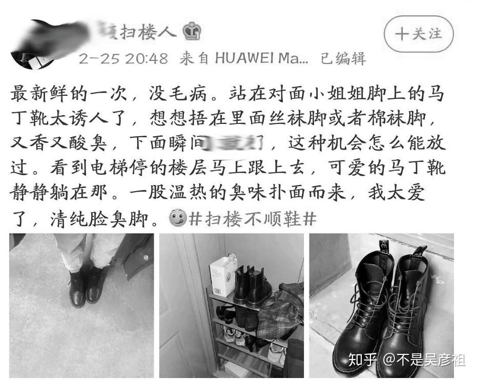 你家鞋架上的鞋子可能天天有人来闻味