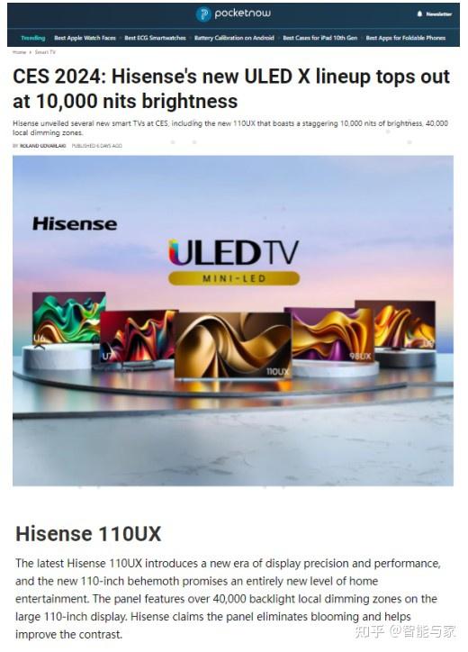 全球媒体聚焦海信电视UX，CES2024获16项大奖 - 知乎