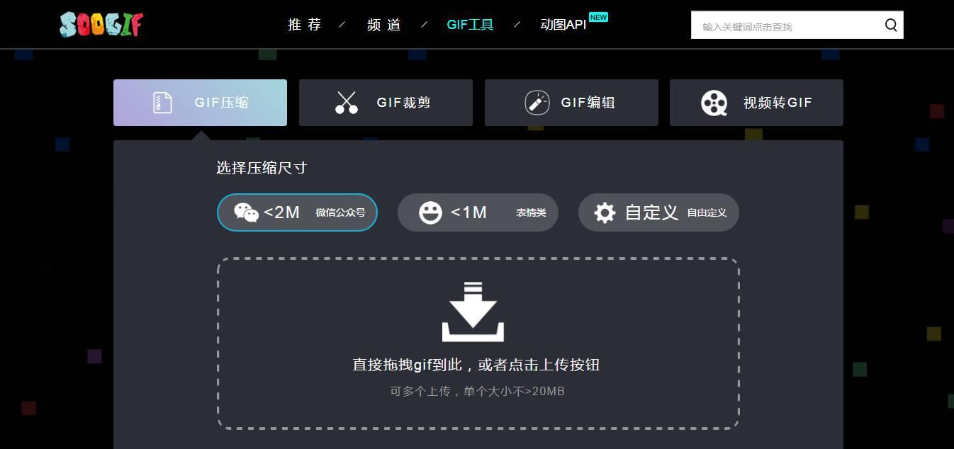 除了PS,你可以在这些地方找到GIF图 - 知乎