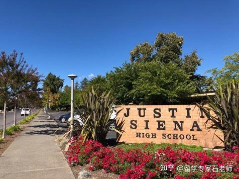 贾斯汀锡耶钠高中justinsienahighschool