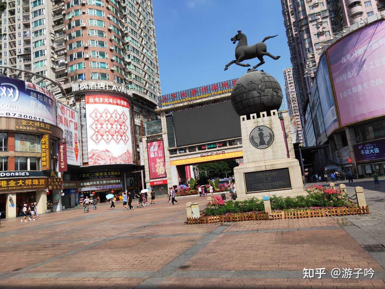 广州上下九步行街旅游攻略 - 知乎
