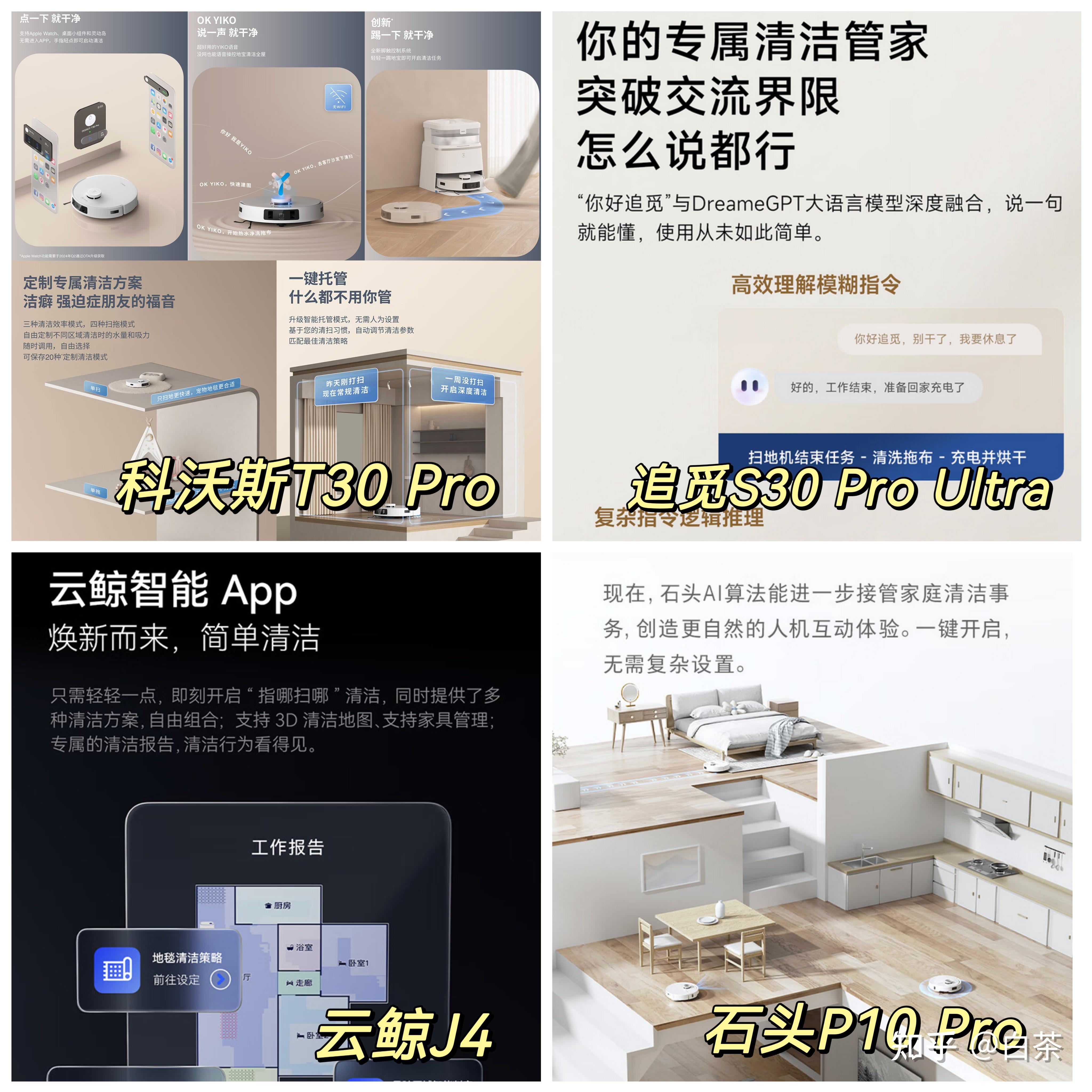 讯飞学习机t30ultra v2-ad844c00bc2c87e839a2cabd51a5cbdd_r.jpg