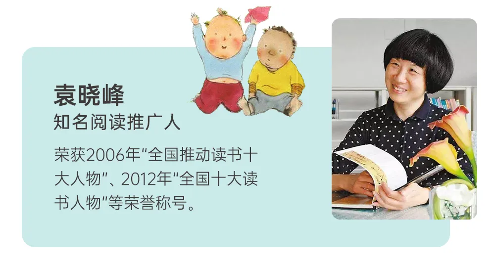 03岁英国卫报推荐一看秒懂的新手养娃指南