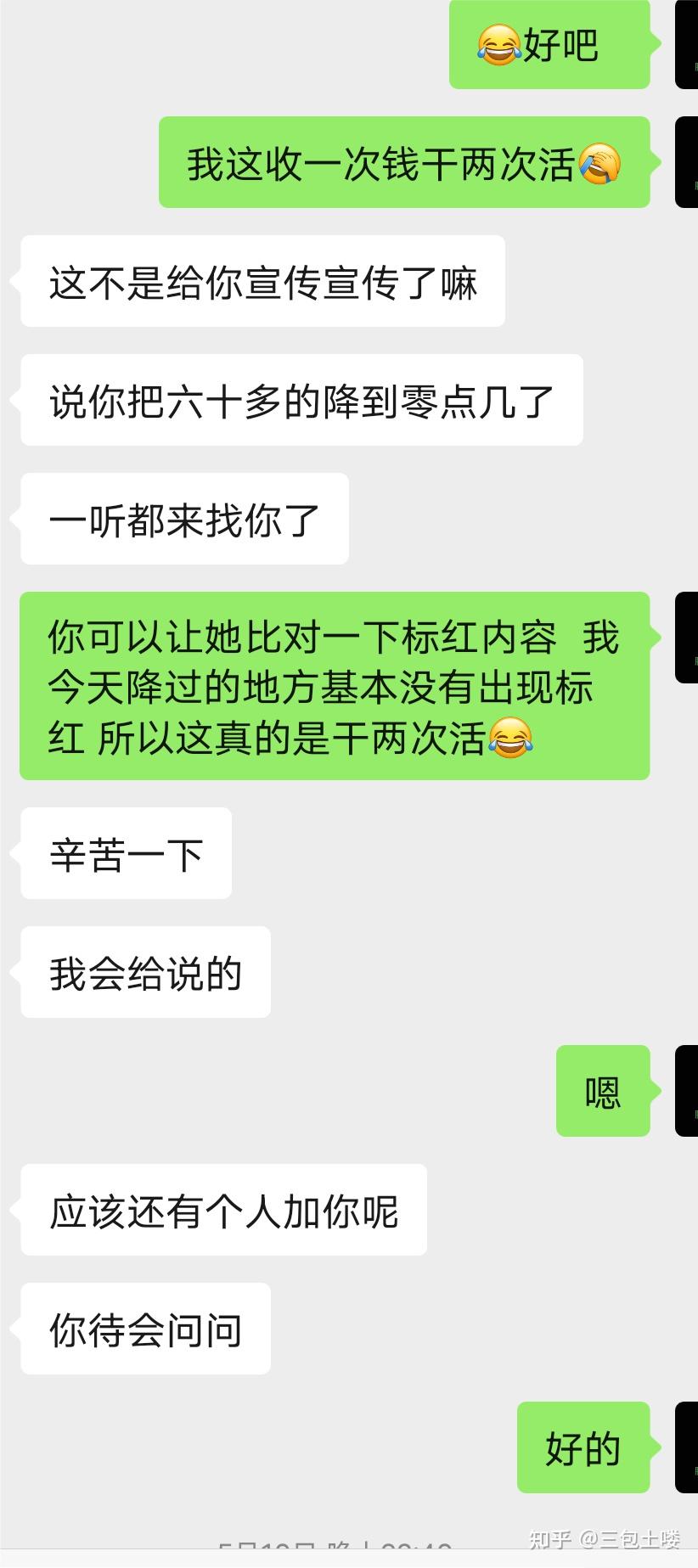 Paperyy、yy至尊版这些免费的查重究竟与知网查重结果相差多少? - 知乎