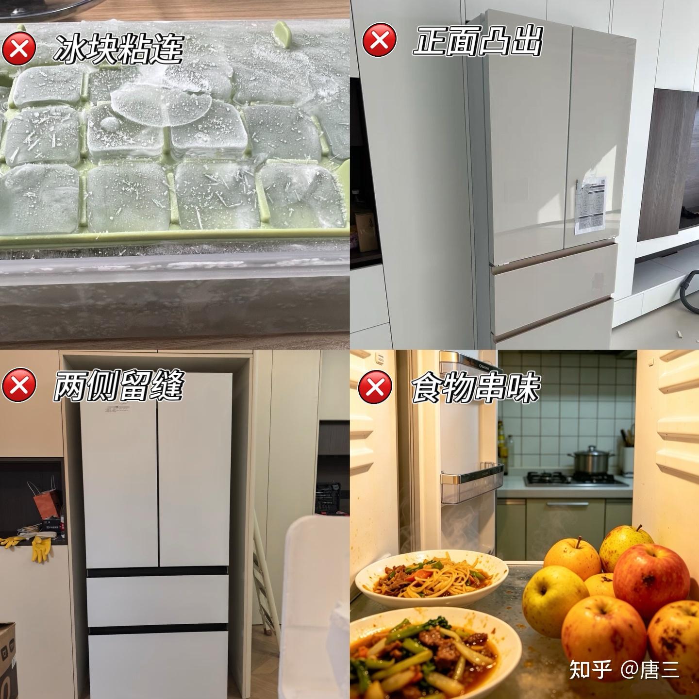 2026世界杯官方指定品牌!海信大薄荷509 E5S冰箱全链路洁净制冰+DBD离子除菌净味+双系统,换上它生活品质直接翻倍!