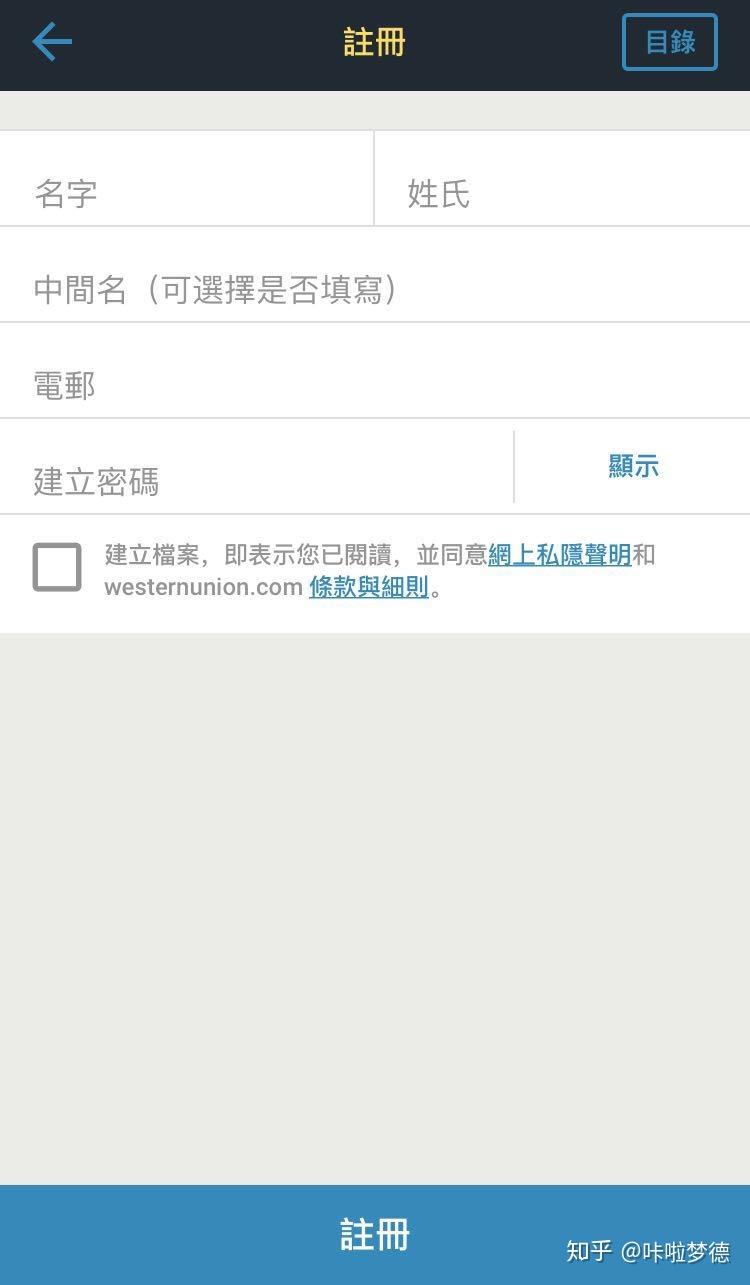西联汇款&拍住赏- 知乎
