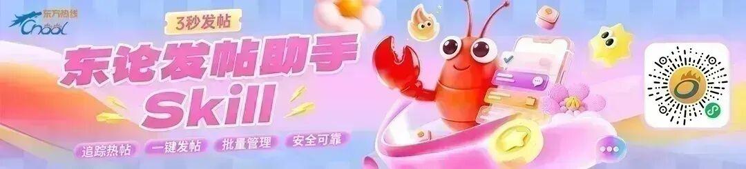 分享文章