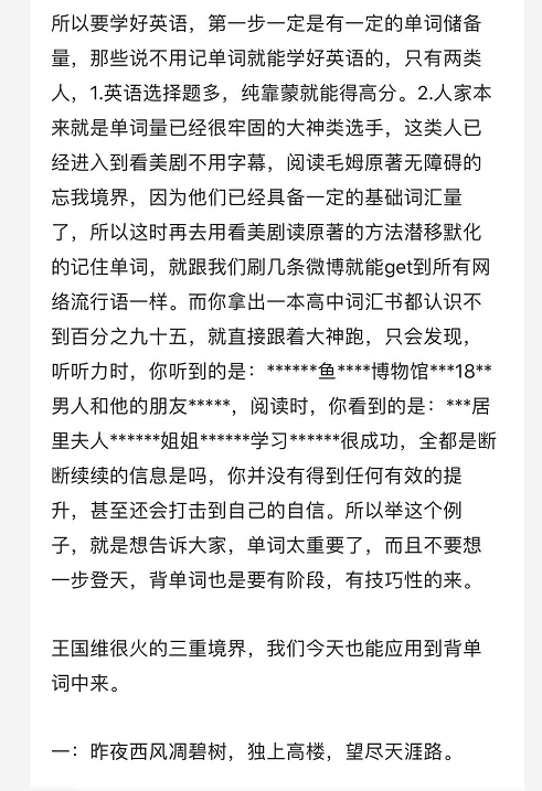 如何背英语专升本单词快速有效 v2-ad9452420c5c520617f3f45e64154ec1_r.jpg