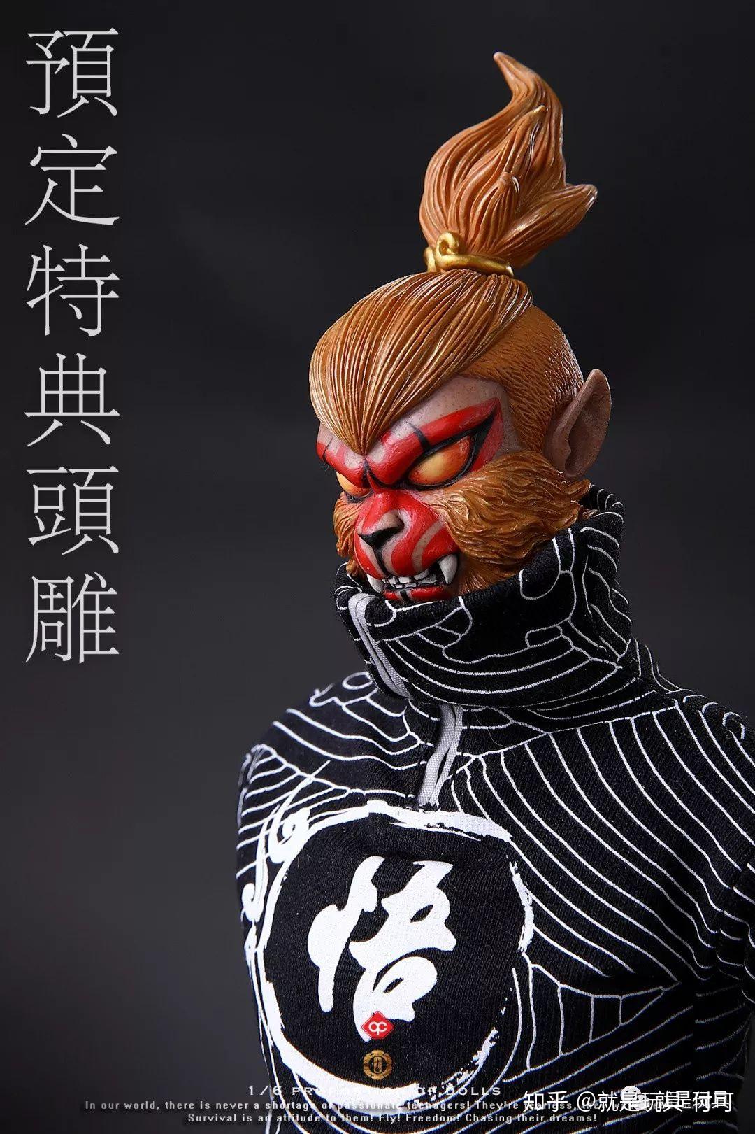 除了八仙九猫魂作还新出了潮流风12寸孙悟空